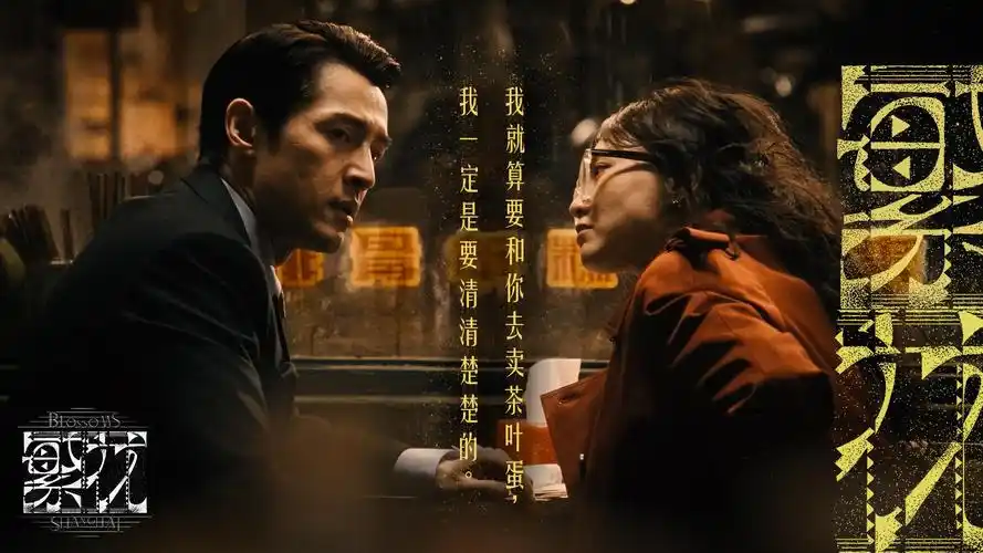 暗夜缉凶 电影海报