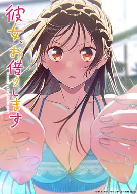 灵墟纪 动漫海报